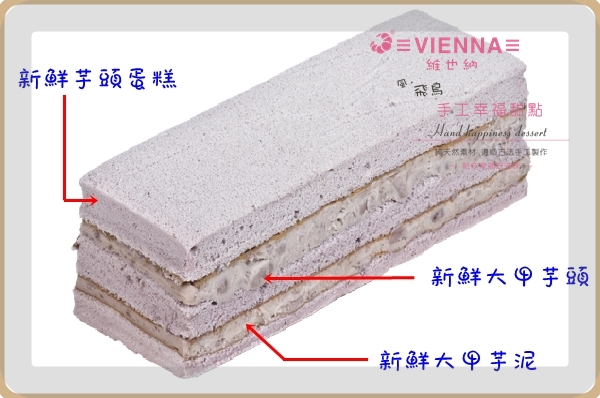 方型蛋糕